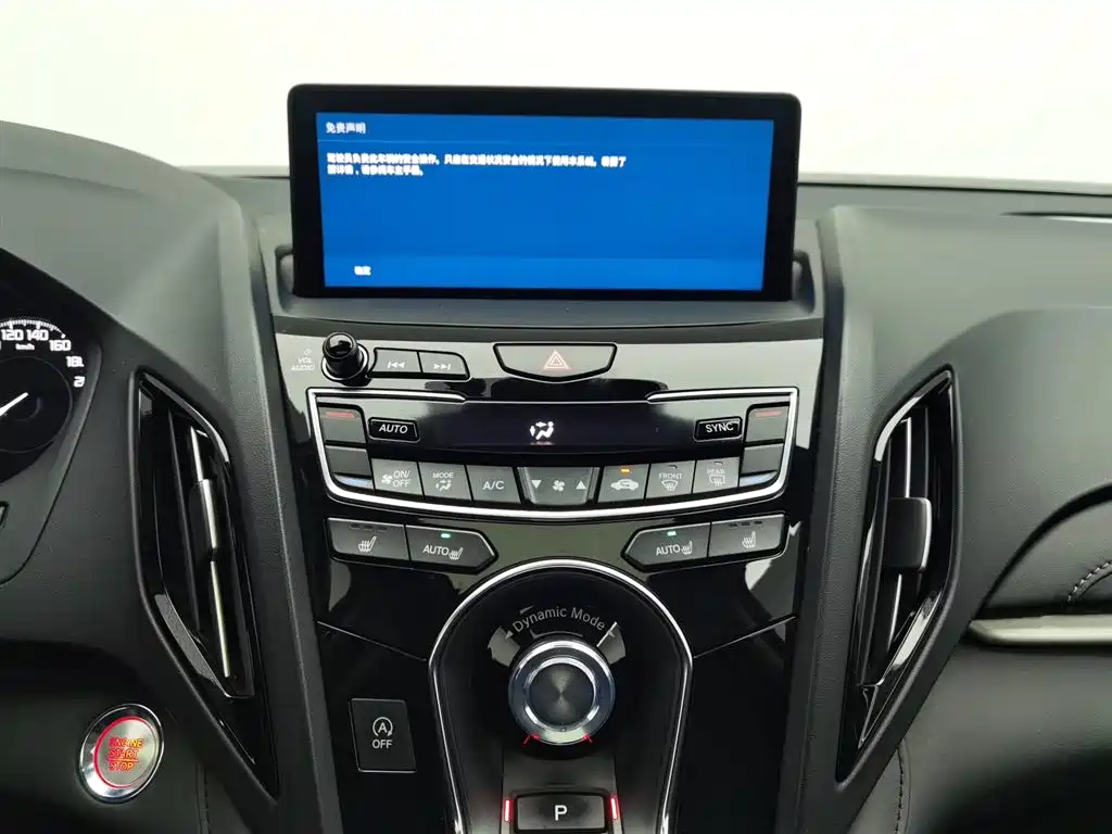 Acura RDX 讴歌RDX 2019款 2.0 T 智享版SH-AWD 国VI