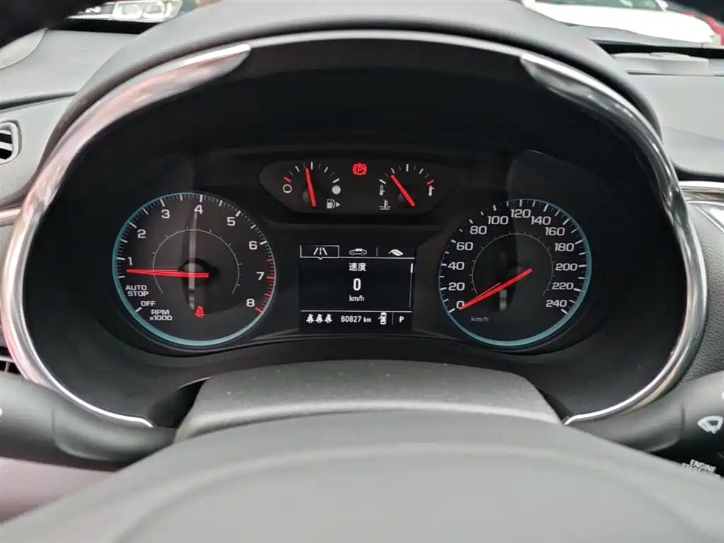 Malibu XL 535 T Auto Sharp Dynamic