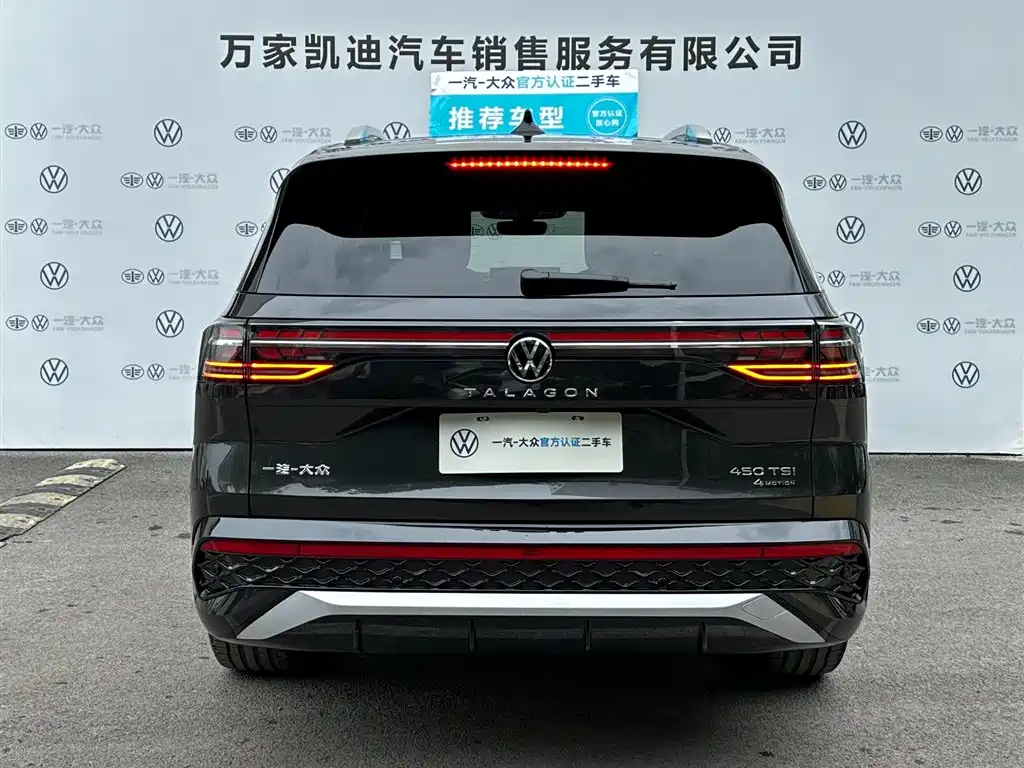 Talagon 450 TSI 4 WD Flagship 6-seat