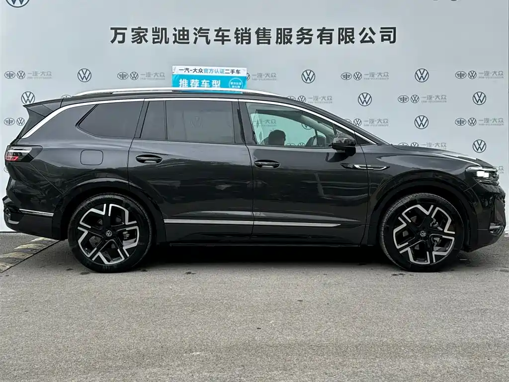 Talagon 450 TSI 4 WD Flagship 6-seat