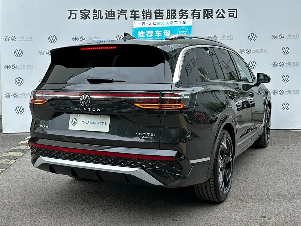 Talagon 450 TSI 4 WD Flagship 6-seat