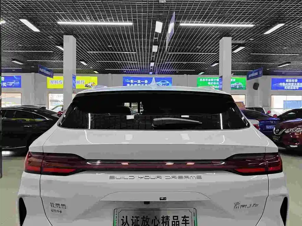 Song PLUS NEV Glory DM-i 110 km Flagship