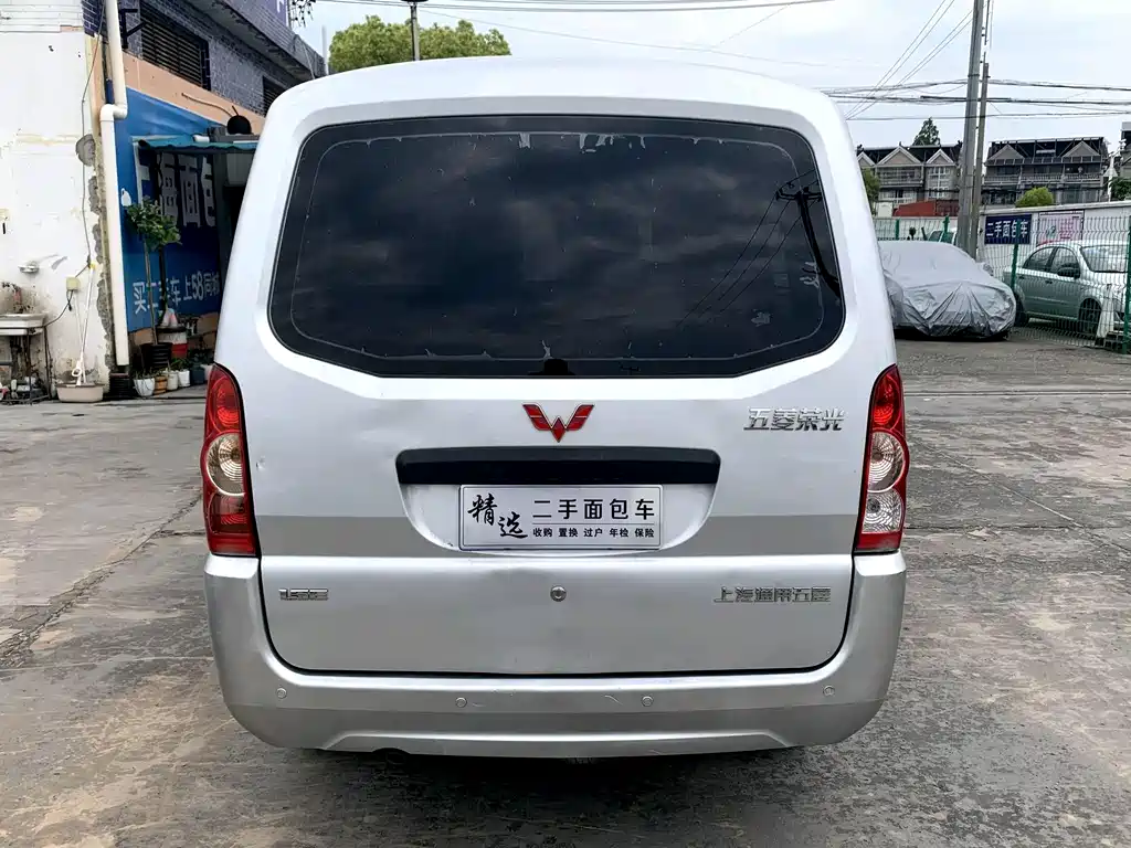 Wuling Rongguang 1.5 L Extended Basic