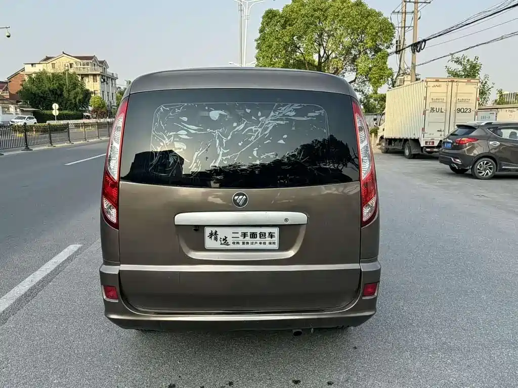 Mengpaike E 2.0 L Express4 G63
