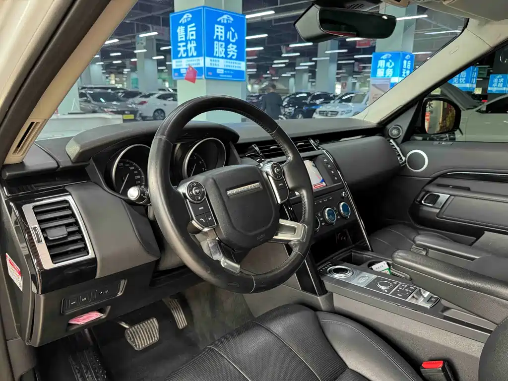 Discovery 3.0 SC V6 S