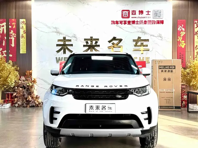 Land Rover Discovery 3.0 SC V6 S
