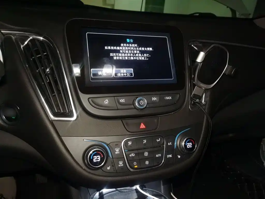Malibu XL 530 T Auto Sharp Comfort