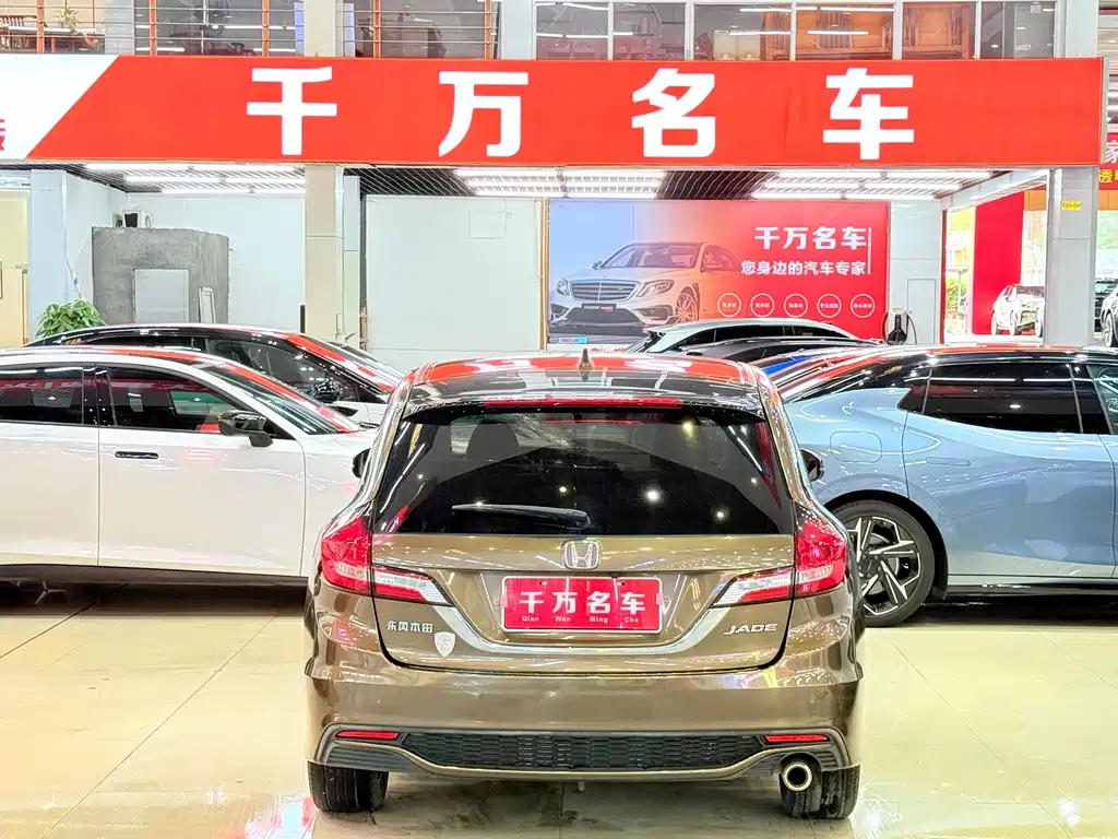 Jade 1.8 L Auto Comfort 5-seat