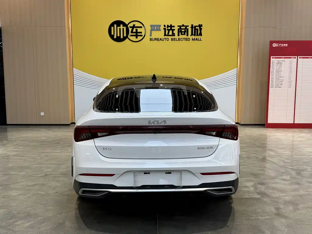 Kia K5 270 T CVVD Refreshed