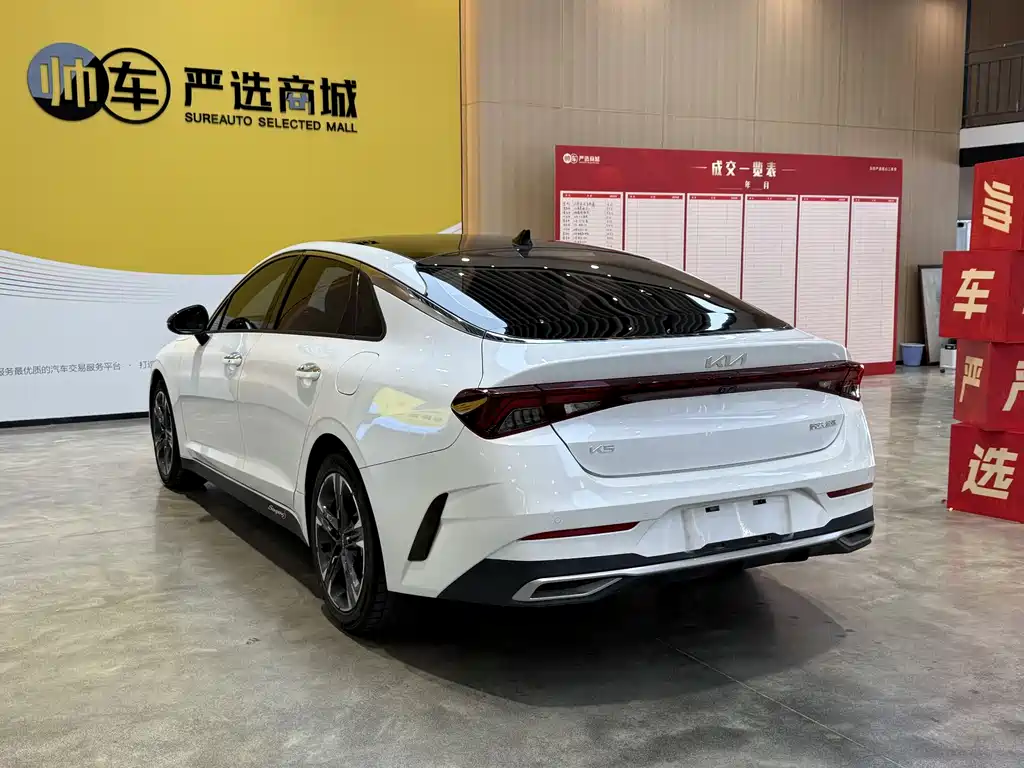 Kia K5 270 T CVVD Refreshed