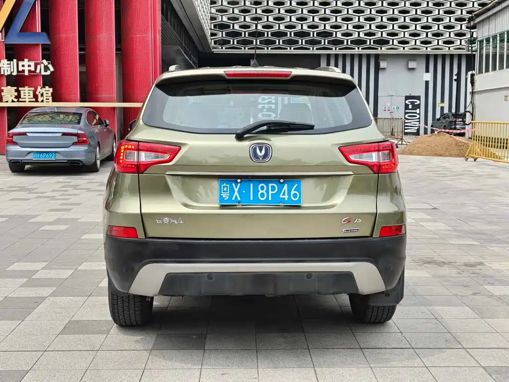 Changan CS75 2.0 L Manual Luxury CN-V