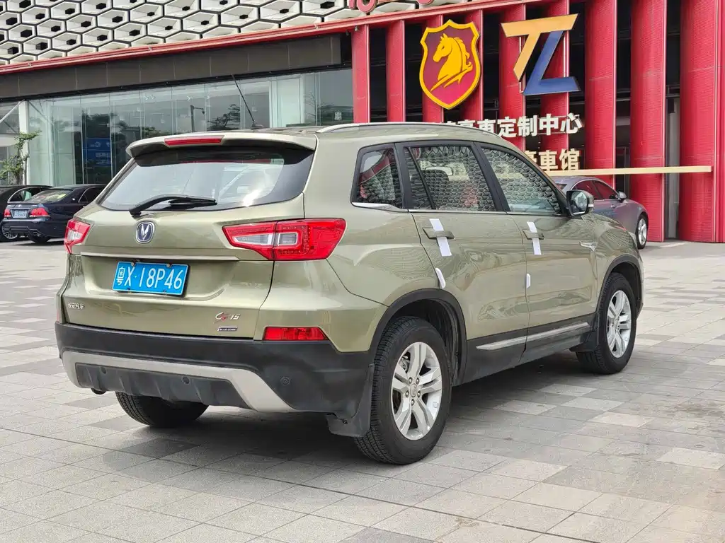 Changan CS75 2.0 L Manual Luxury CN-V
