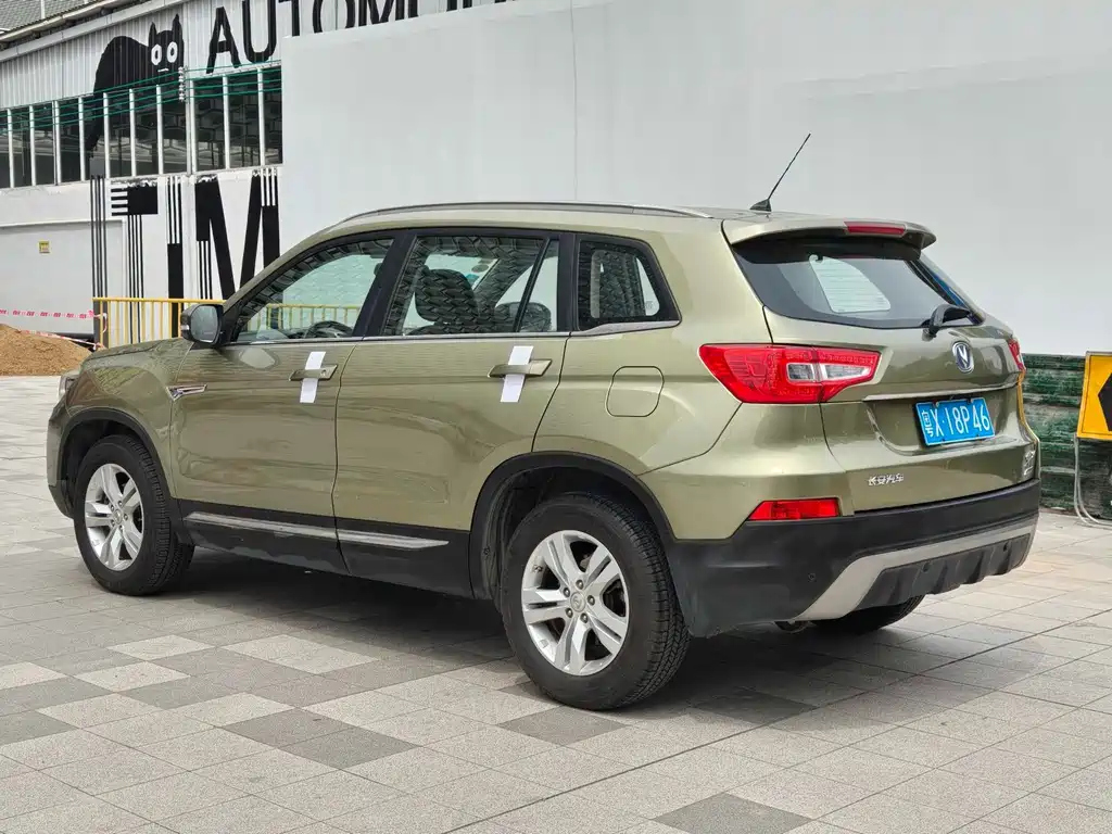 Changan CS75 2.0 L Manual Luxury CN-V