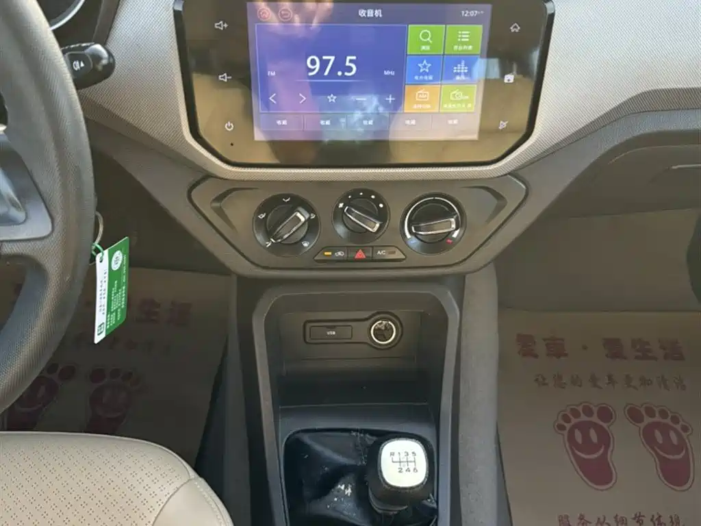 Wuling Hongguang 1.5 L S Comfort CN-VI LAR