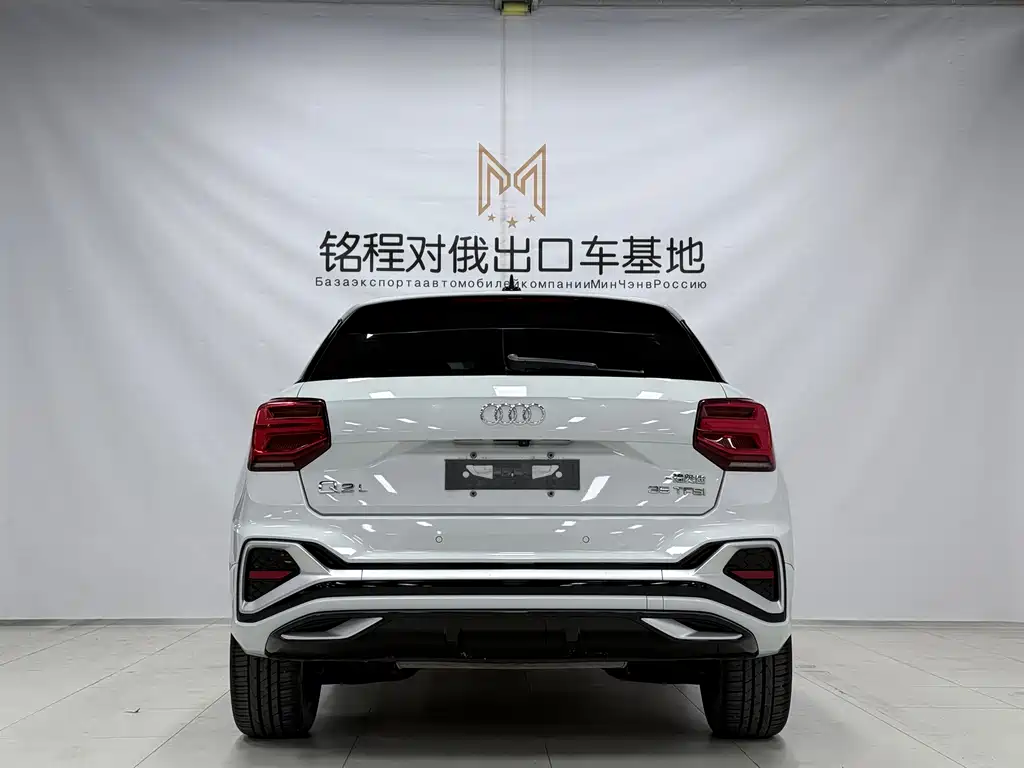 Audi Q2 L 35 TFSI Fashion Elegant