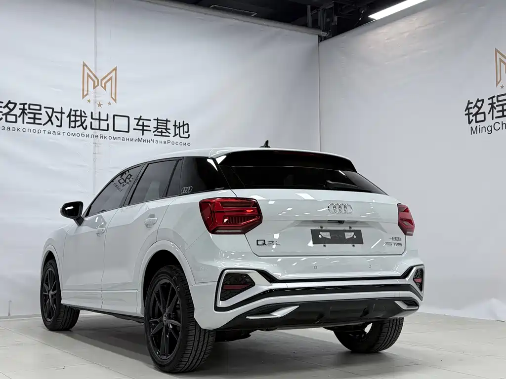 Audi Q2 L 35 TFSI Fashion Elegant
