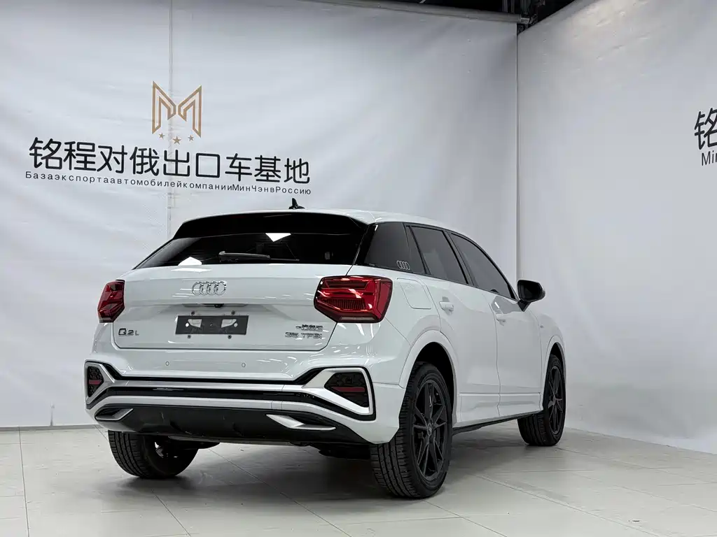 Audi Q2 L 35 TFSI Fashion Elegant