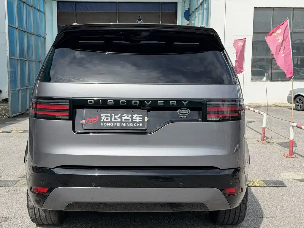 Discovery Facelift 360 PS R-Dynamic SE