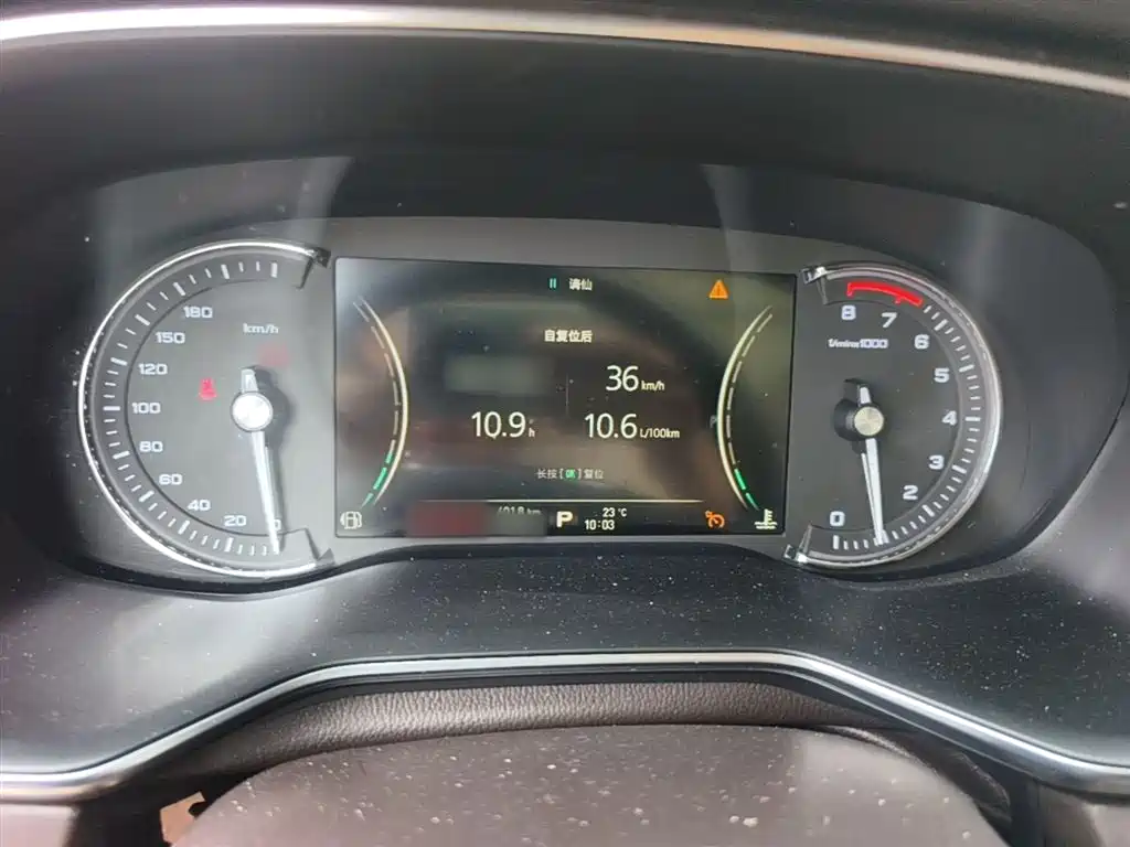 Roewe RX8 30 T Connected 2 WD Outstanding Flagship