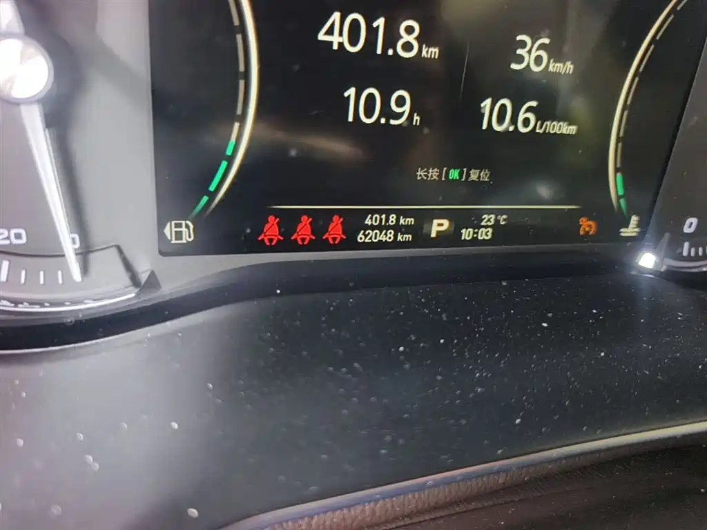 Roewe RX8 30 T Connected 2 WD Outstanding Flagship