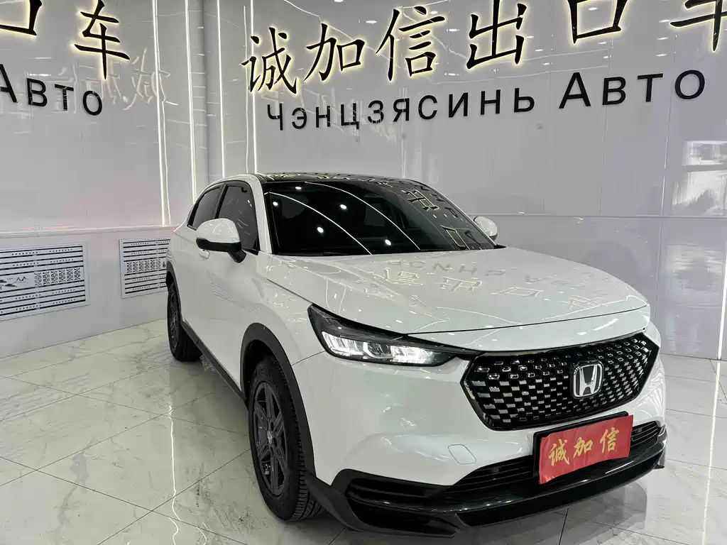 Honda XR-V 1.5 L CVT Hot Trend