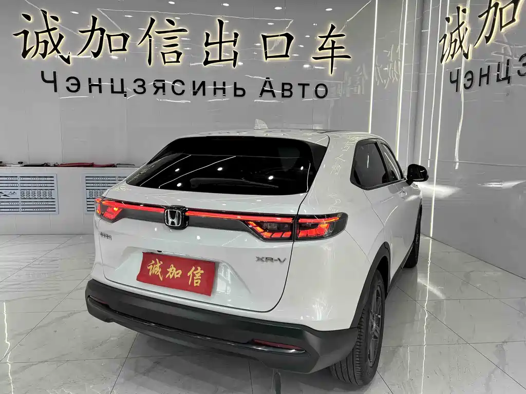 Honda XR-V 1.5 L CVT Hot Trend
