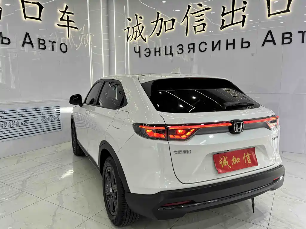Honda XR-V 1.5 L CVT Hot Trend