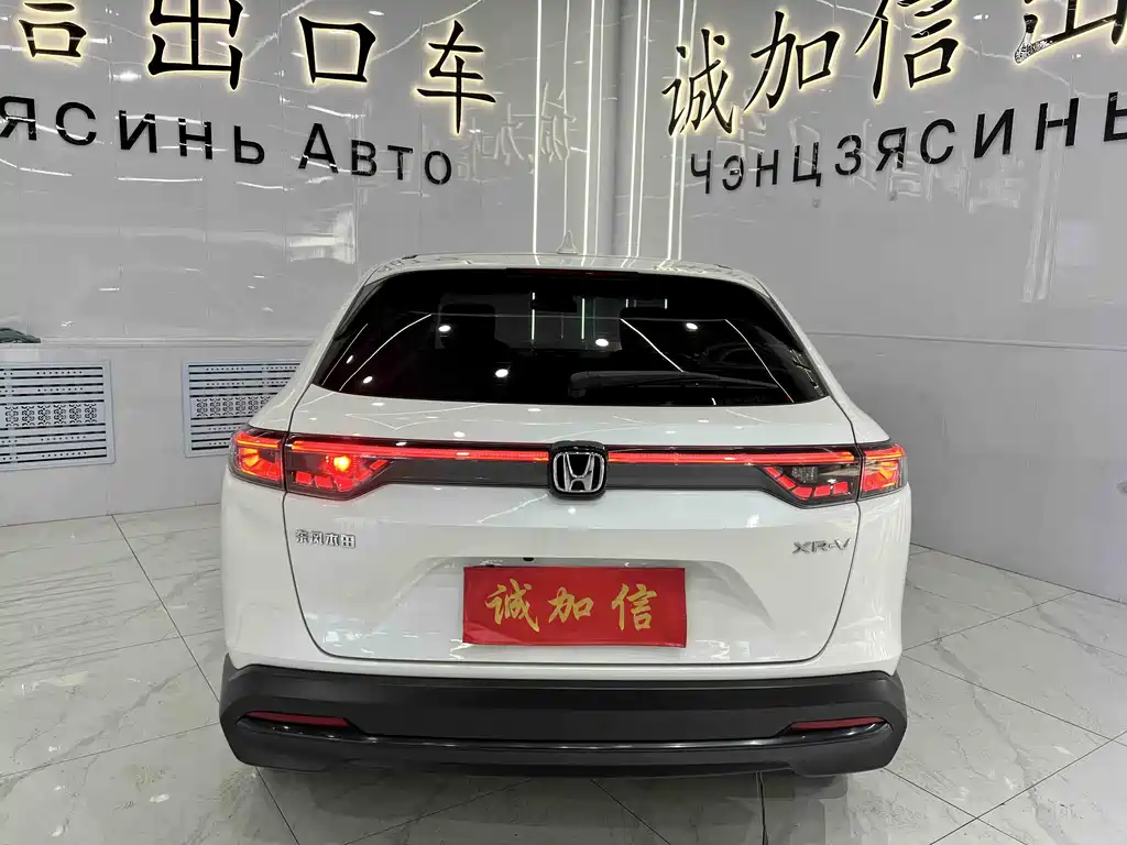 Honda XR-V 1.5 L CVT Hot Trend
