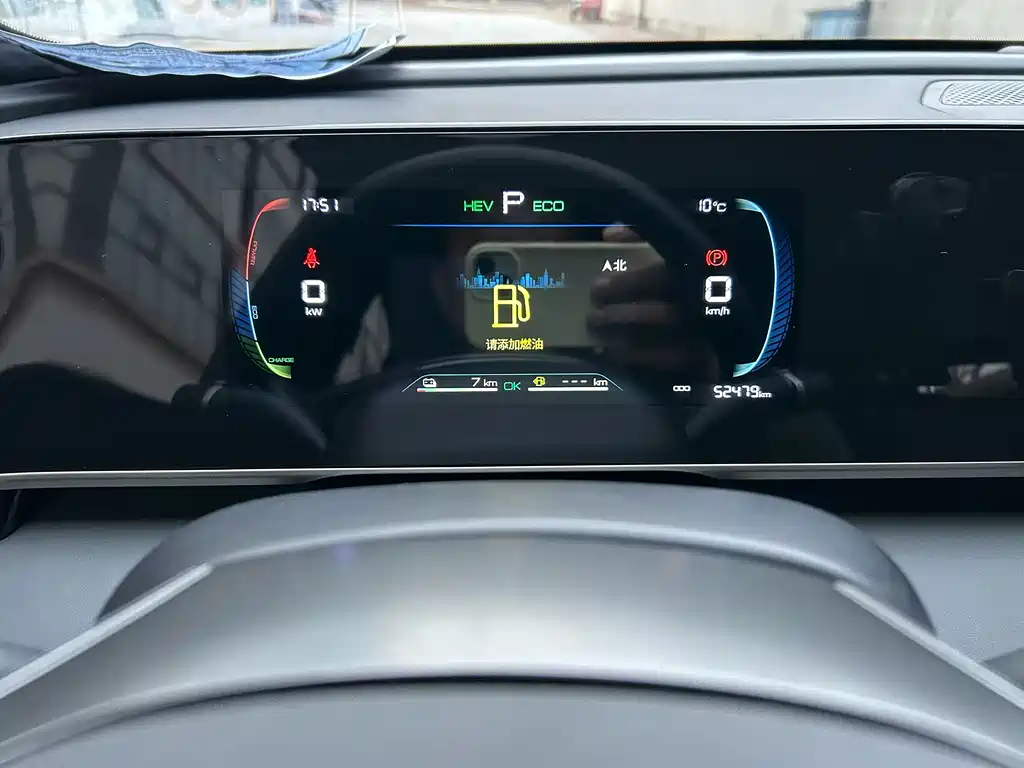 Qin L DM-i 80 KM Leading