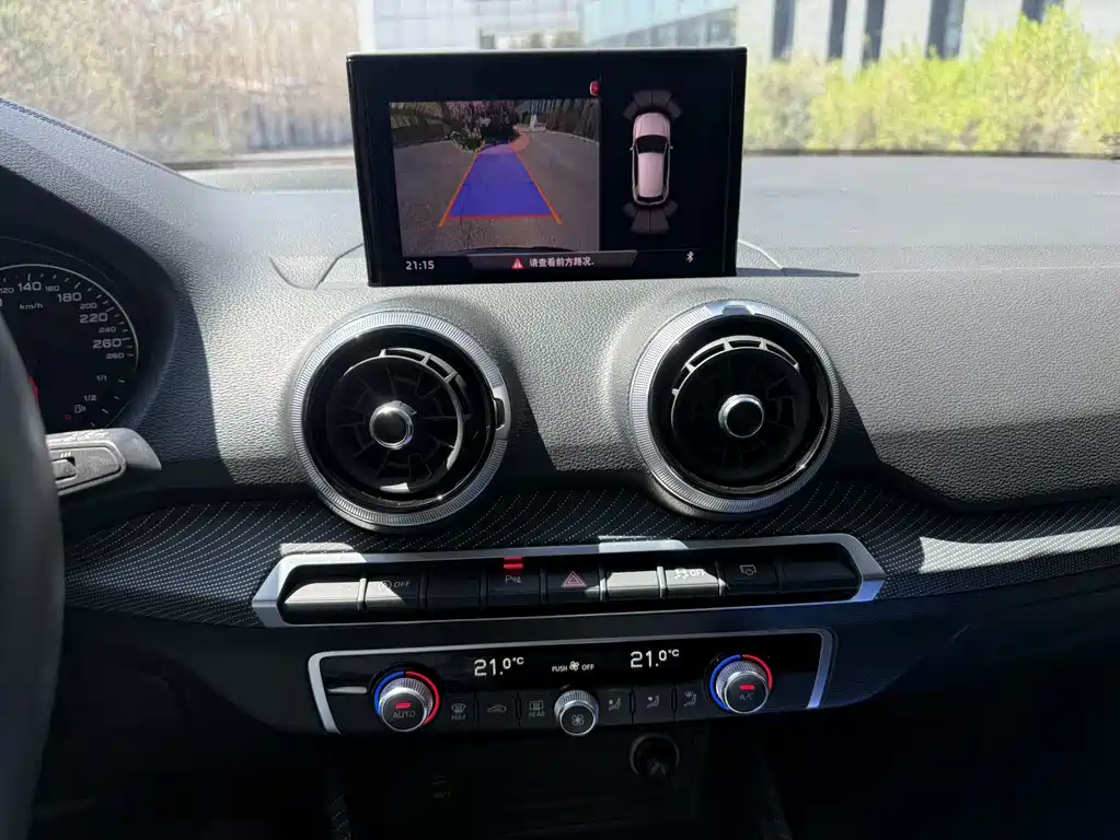 Audi Q2 L 35 TFSI Fashion Dynamic