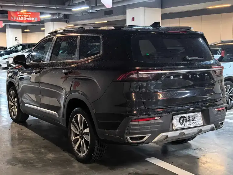 Geely Haoyue 1.8 TD Auto Distinguished 7-seat