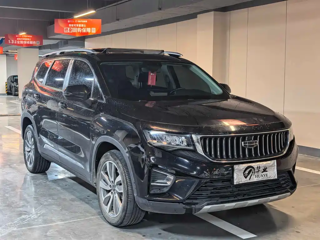 Haoyue 1.8 TD Auto Distinguished 7-seat