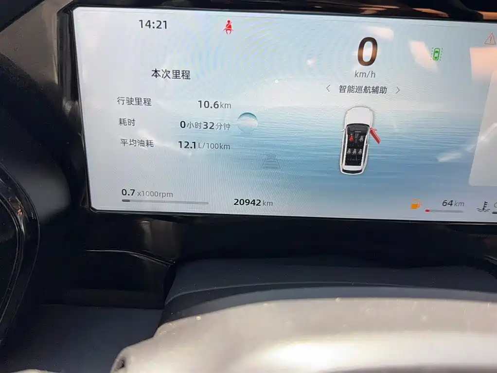 Xingyue L 2.0 TD DCT EVO 2 WD Long Wind