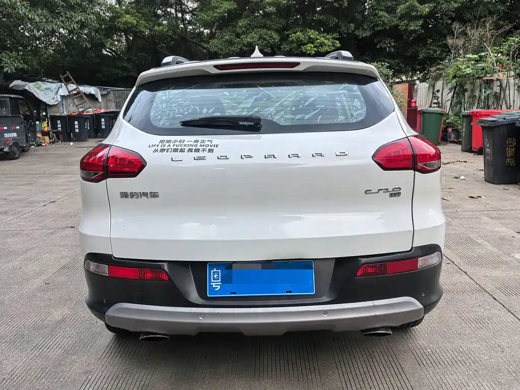 Leopaard CS10 1.5 T CVT Distinguished