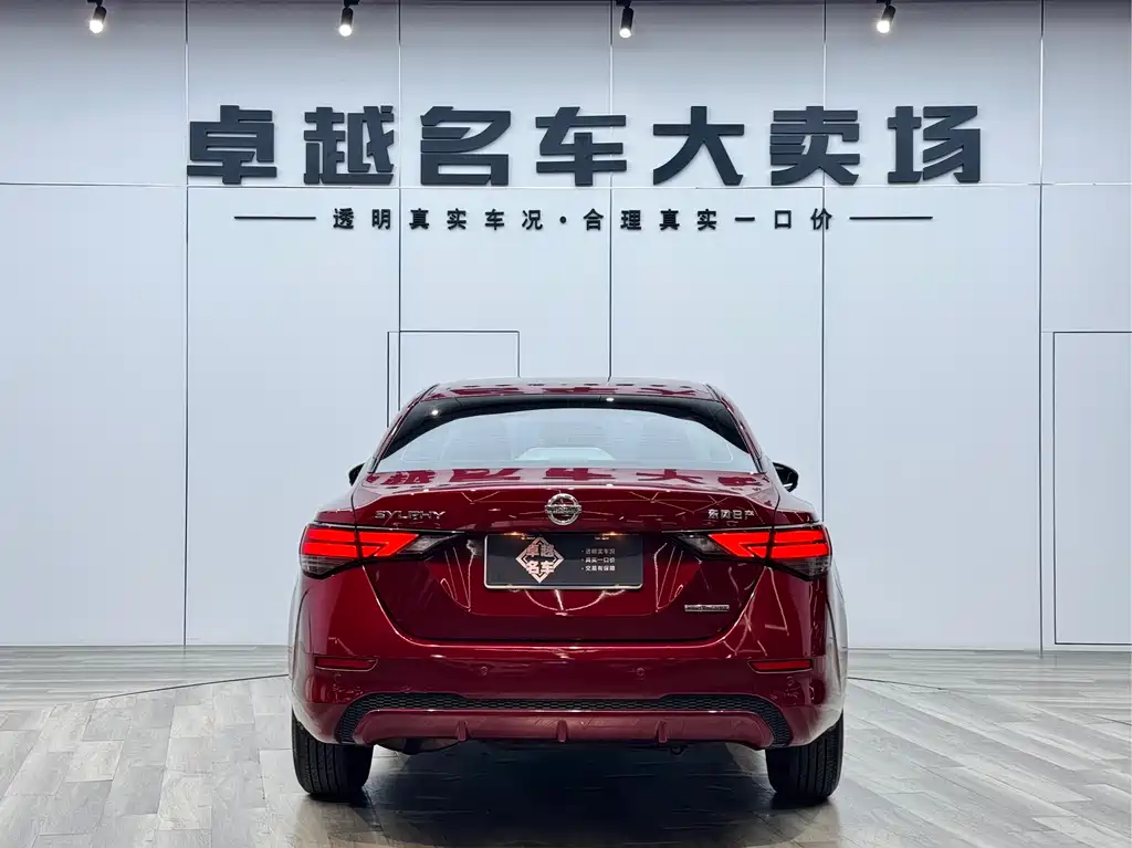 Sylphy 1.6 L XL CVT Joy