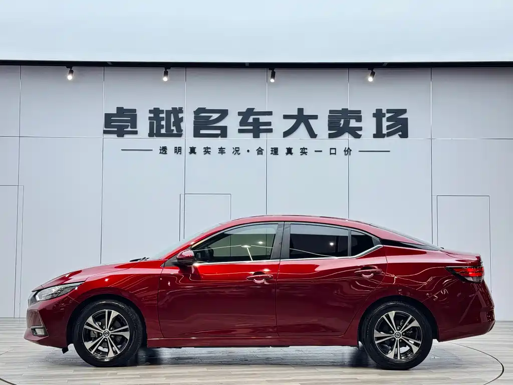 Sylphy 1.6 L XL CVT Joy