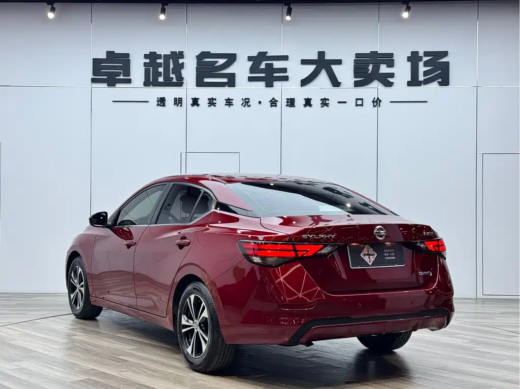Sylphy 1.6 L XL CVT Joy