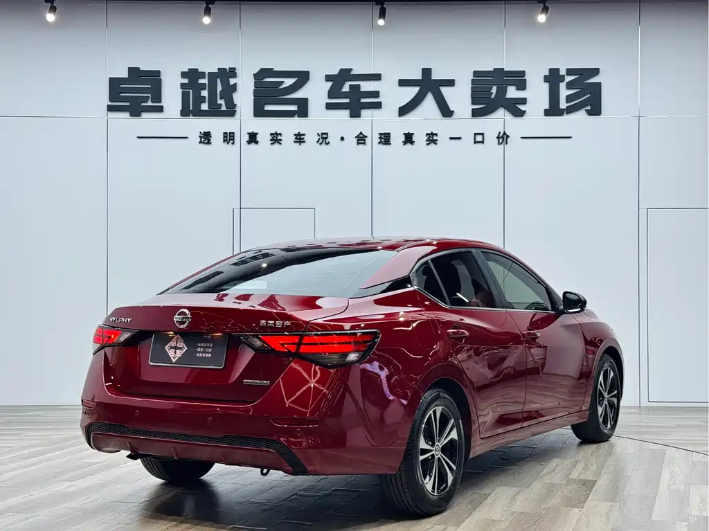 Sylphy 1.6 L XL CVT Joy