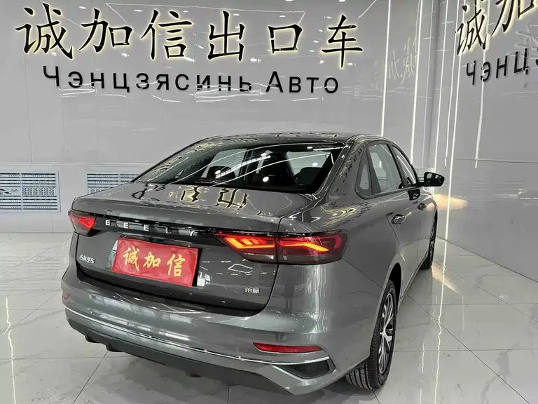 Geely Emgrand 4 th Gen 1.5 L CVT Distinguished