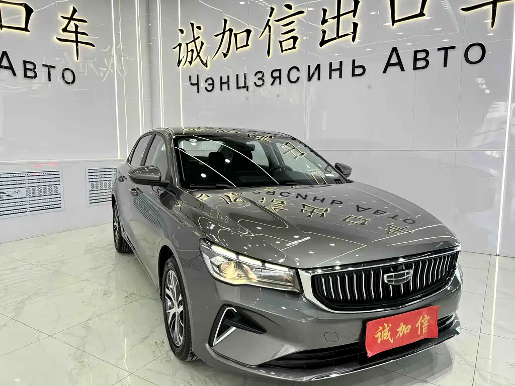 Emgrand 4 th Gen 1.5 L CVT Distinguished