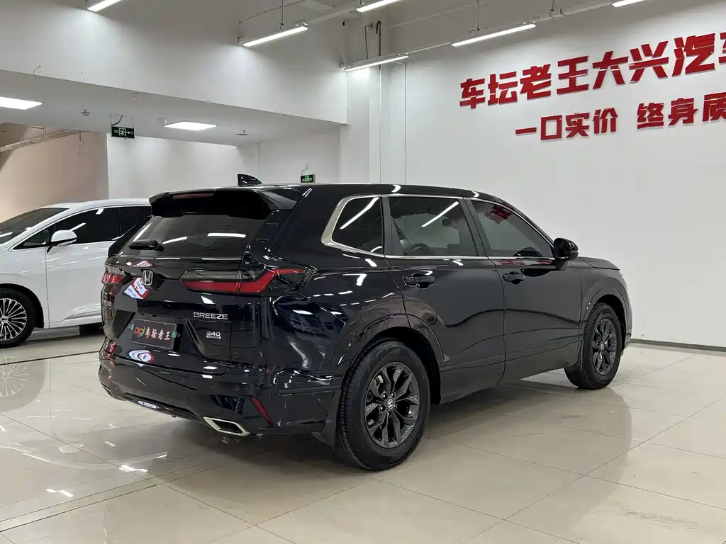 Breeze 240 TURBO 2 WD Luxury 5-seat