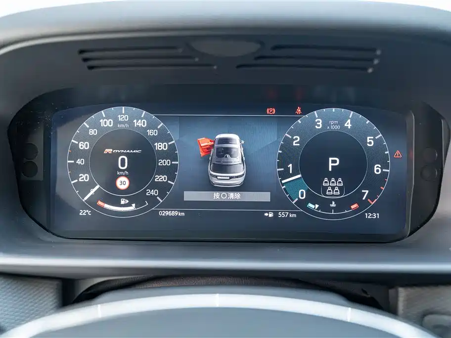 Discovery Facelift 360 PS R-Dynamic S