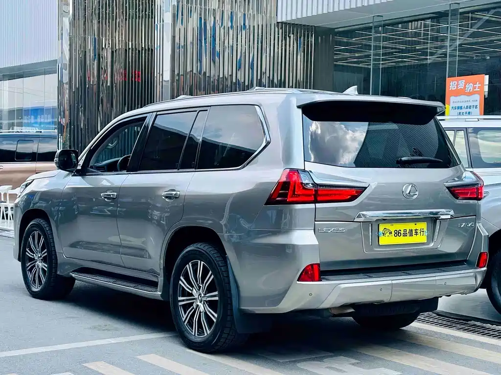 Lexus LX 570 Dynamic Luxury