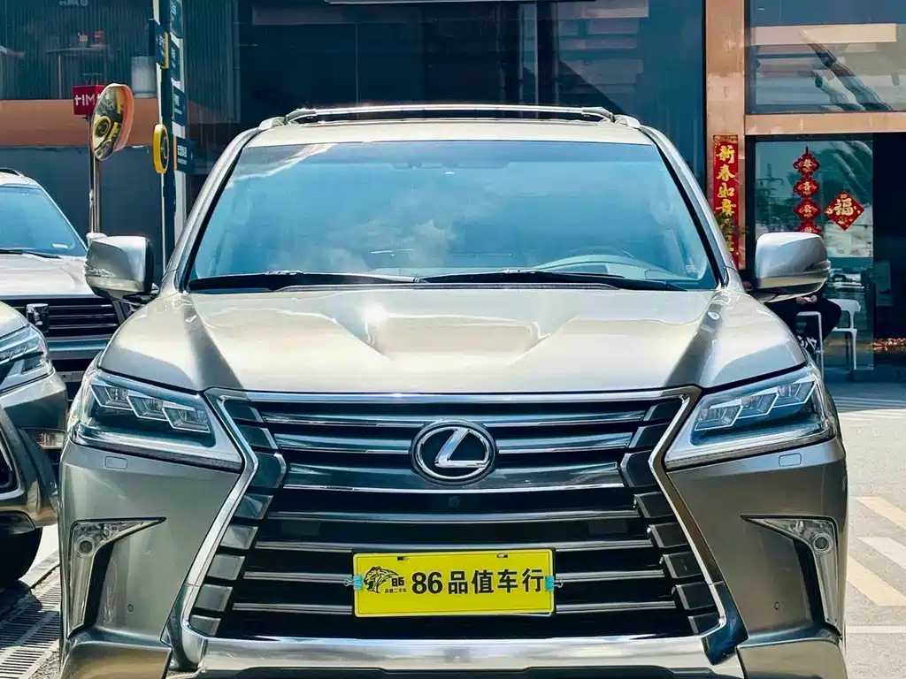 Lexus LX 570 Dynamic Luxury