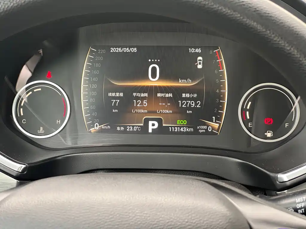Tiggo 8 1.5 TCI Auto Luxury 5-seat