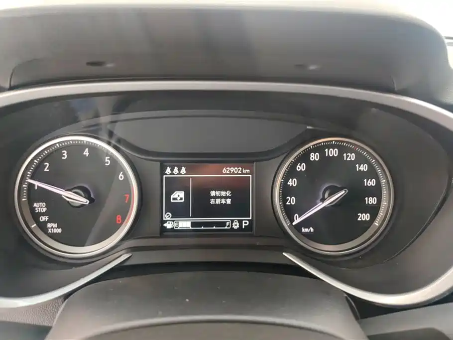 Encore 20 T CVT Elite