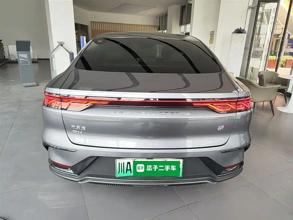 Han DM-i Glory 200 KM Flagship