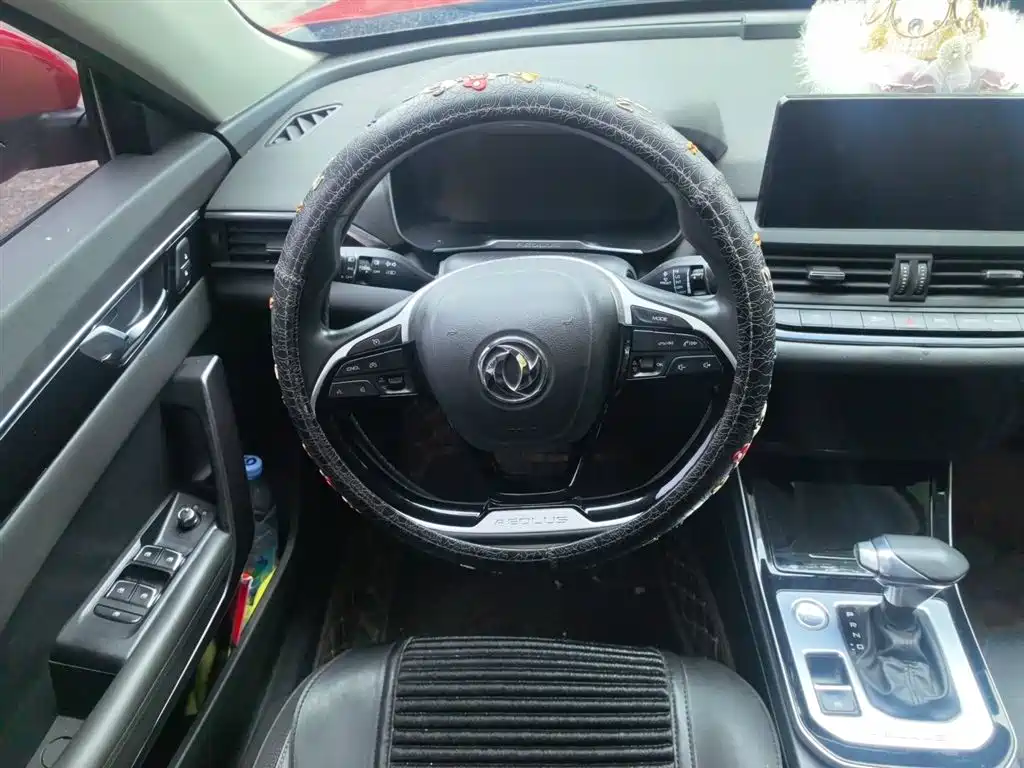 Yixuan 230 T Auto Dazzle