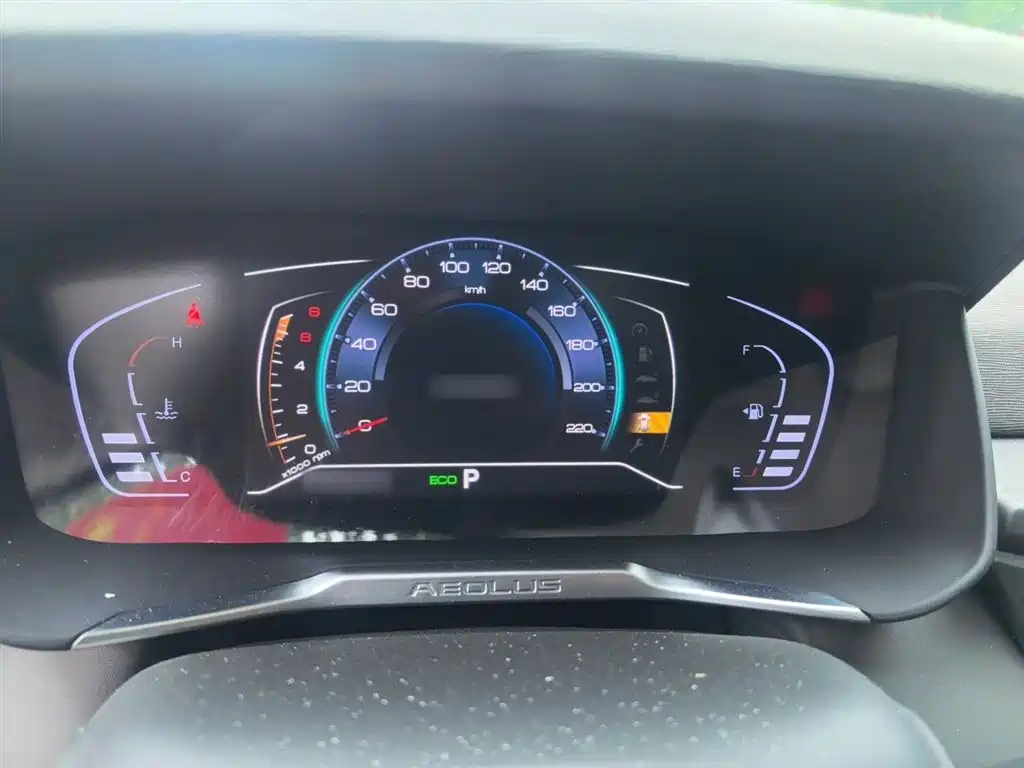 Yixuan 230 T Auto Dazzle