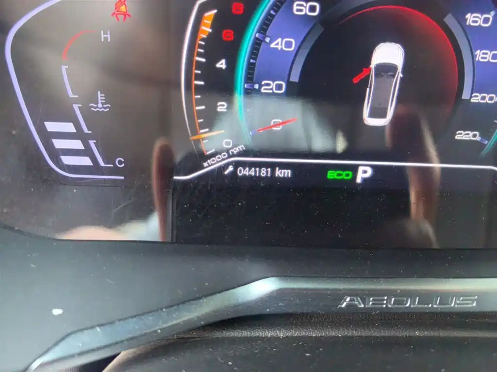 Yixuan 230 T Auto Dazzle